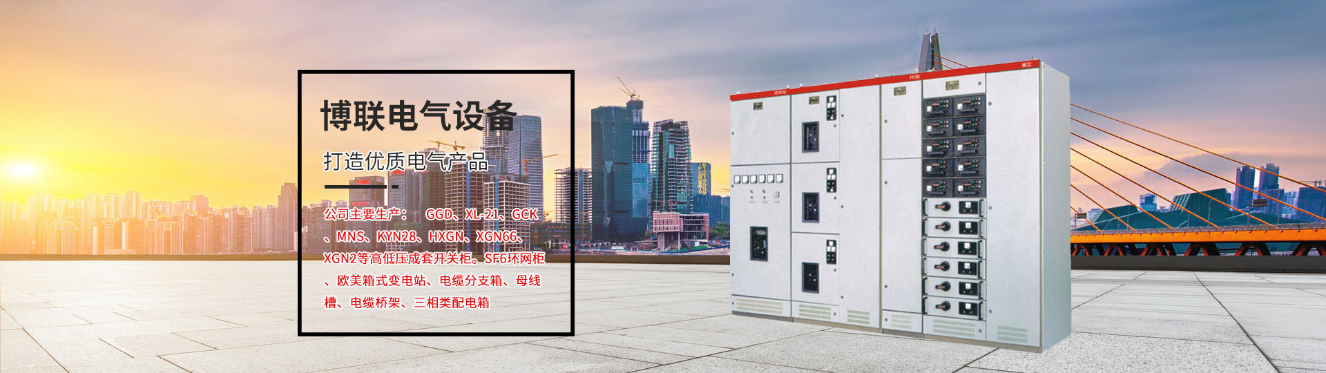 田園苑小區(qū)