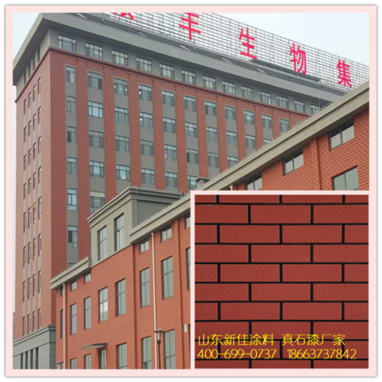 新佳真石漆,真石漆廠家